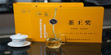 茶王·茉莉花茶·白莲金针2025款