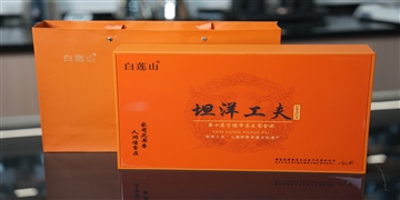 2025花果香坦洋工夫红茶礼盒