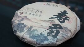 2019年寿眉饼