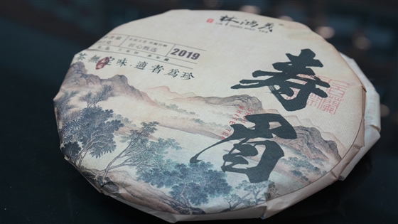 2019年寿眉饼